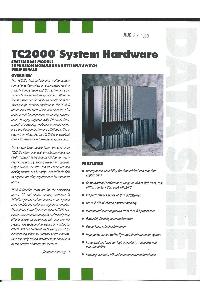 Bolt Beranek and Newman Inc. (BBN) - TC2000 Systen Hardware